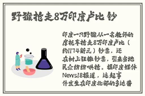 热门吃瓜反差